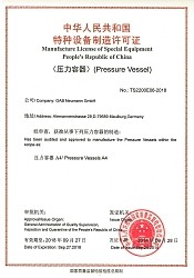 General Administration of Quality Supervision, Inspection and Quarantine of the People’s Republic of China